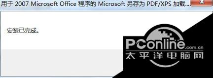 Save As PDF and截图
