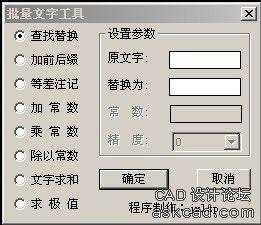 ListDCL集成编缉器ListDCLediter 1.73 ListDCL集成编缉器ListDCLediter
