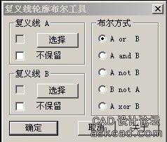ListDCL集成编缉器ListDCLediter 1.73 ListDCL集成编缉器ListDCLediter