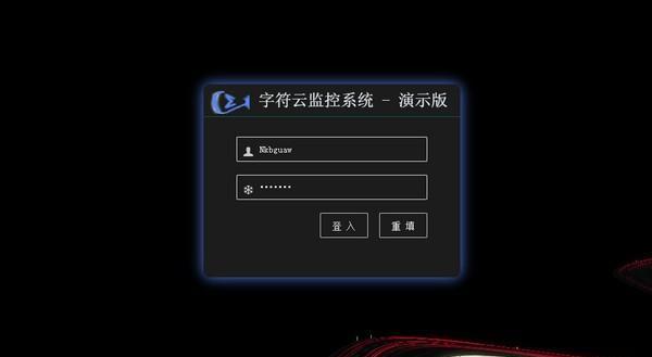 xrkmontor(字符云监控系统)