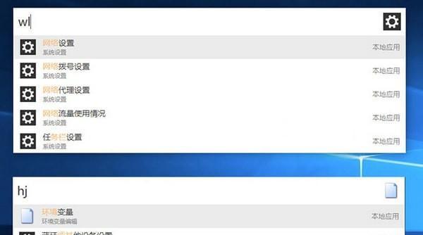 uTools(快速搜索工具)
