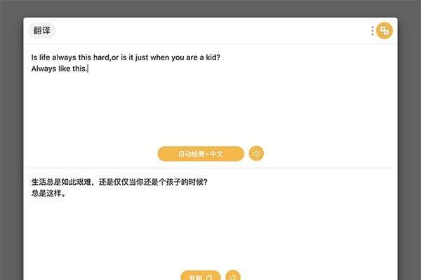 uTools(快速搜索工具)