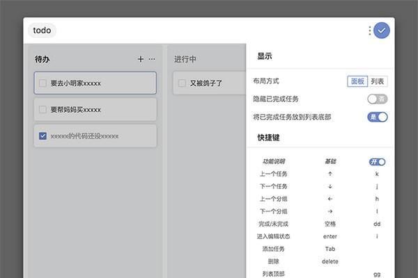 uTools(快速搜索工具)
