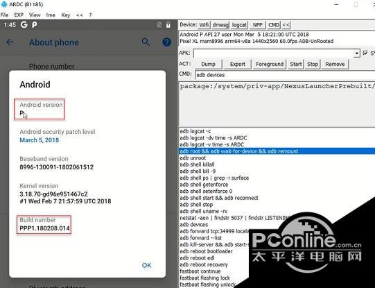 Android远程桌面助手B1192版（类Vysor/Minicap工具软件）截图
