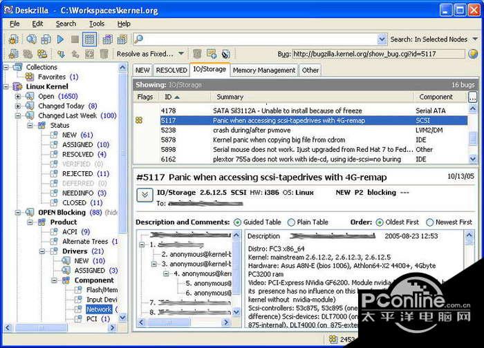 Deskzilla Lite 3.2.0截图