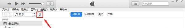 联灿数据恢复专家苹果专版