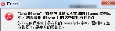 联灿数据恢复专家苹果专版