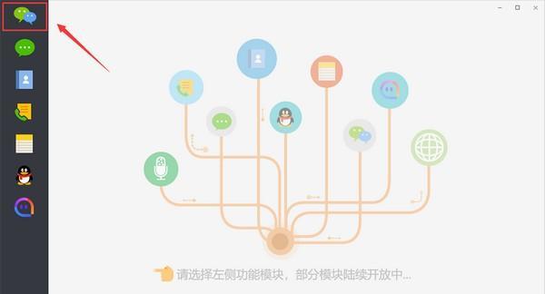 联灿数据恢复专家苹果专版