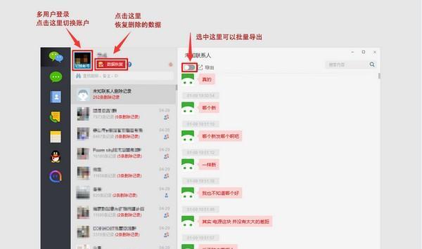 联灿数据恢复专家苹果专版