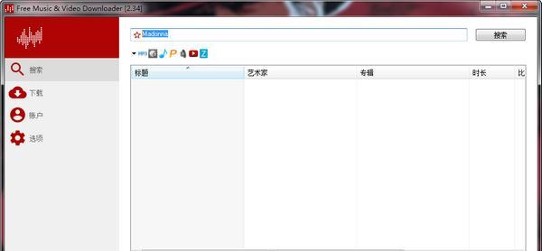 Free Music & Video Downloader(音乐视频下载器)截图
