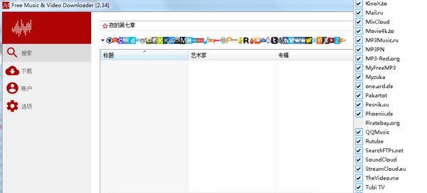 Free Music & Video Downloader(音乐视频下载器)截图
