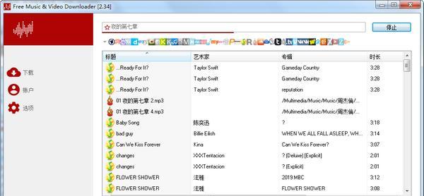 Free Music & Video Downloader(音乐视频下载器)截图