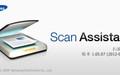 三星扫描助手(samsung scan assistant)截图