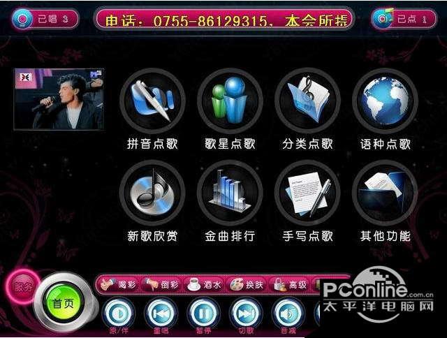 新德利KTV点歌系统-软硬自适应综合版本 12.6