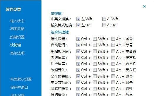 冰凌五笔输入法98版