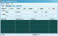 超级文件批量重命名工具 1.0 正式版截图