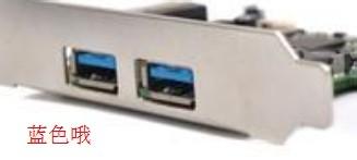 win10 usb3.0驱动截图