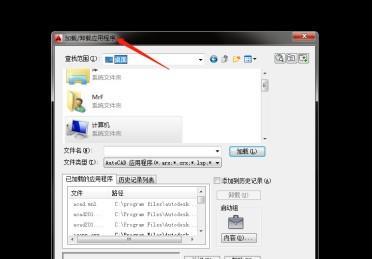 全屋定制家具设计工具箱截图