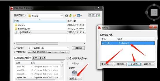 全屋定制家具设计工具箱截图