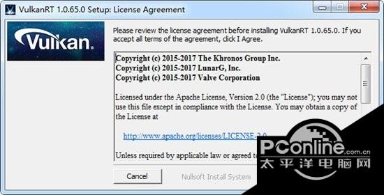 VulkanRT 1.0.65.0截图