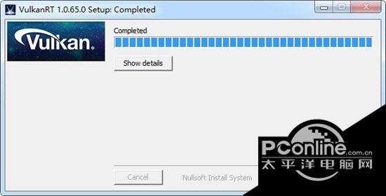 VulkanRT 1.0.65.0截图