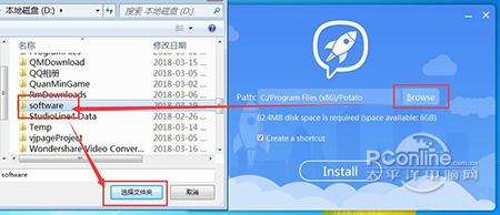 土豆聊天 正式版 土豆聊天 正式版