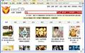 eMule(电驴老版本) 0.48a截图