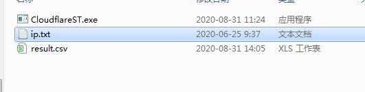 CloudflareST(Cloudflare CDN延迟测速)截图