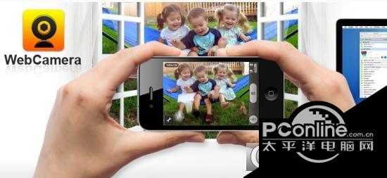 mobiola webcamera截图