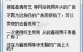 悲伤视频广告一键去除器 1.0截图