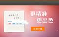 搜狗输入法 for Linux 2.3.1.0112