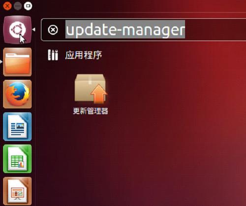 搜狗输入法 for Linux 2.3.1.0112