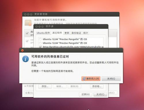 搜狗输入法 for Linux 2.3.1.0112
