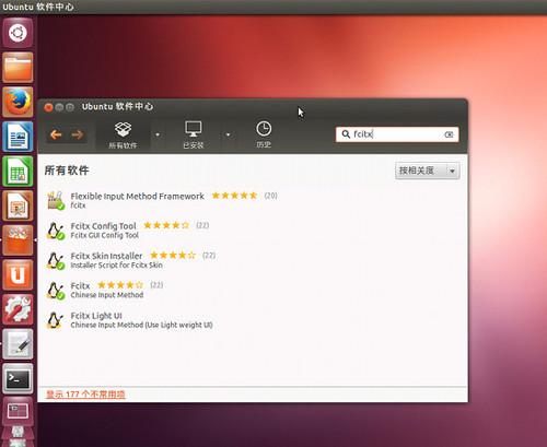 搜狗输入法 for Linux 2.3.1.0112