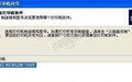 oki7000f打印机截图