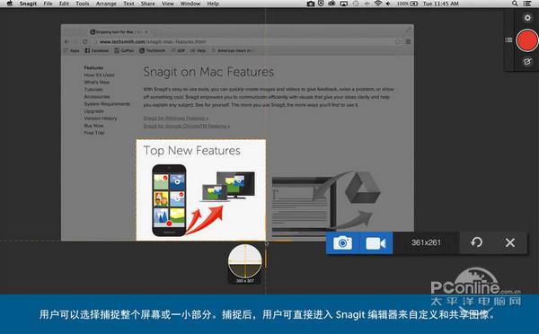 Snagit 4 mac 4.0.7 官方版 Snagit 4 mac