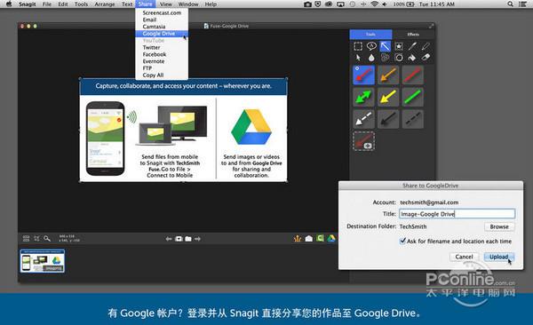 Snagit 4 mac 4.0.7 官方版 Snagit 4 mac
