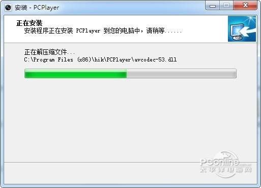 PCPlayer 3.18.4.11 正式版 PCPlayer