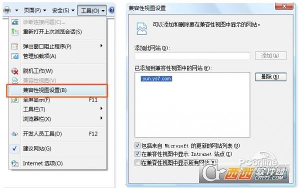 PCPlayer 3.18.4.11 正式版 PCPlayer