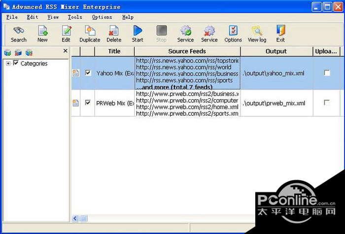 Advanced RSS Mixer截图