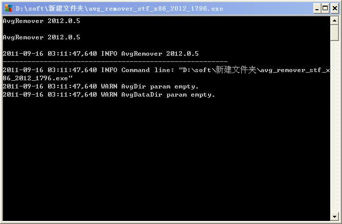 AVG官方卸载程序(AVG Remover)截图