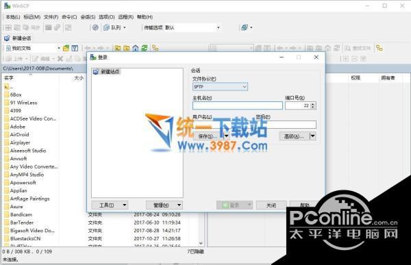 WinSCP(SFTP客户端软件工具) 截图
