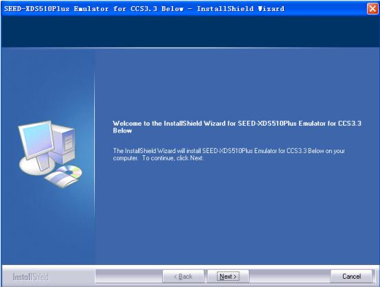 seed xds510plus驱动截图