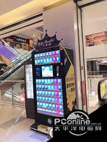 网红口红机截图
