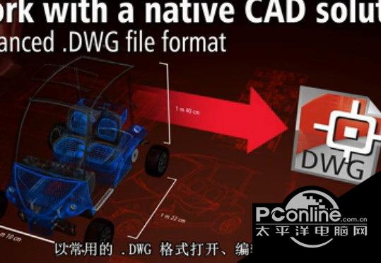 CorelCAD(64bit) 正式版截图