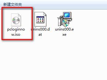 PC Login Now(电脑登录密码重置工具)截图