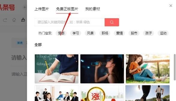 西瓜图截图
