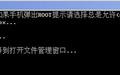 RE文件管理器电脑版截图