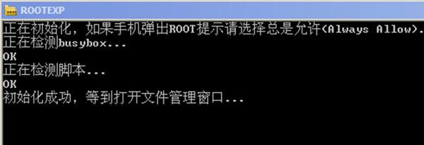 RE文件管理器电脑版截图