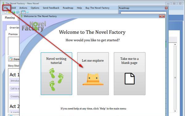 Novel Factory(小说创作软件)